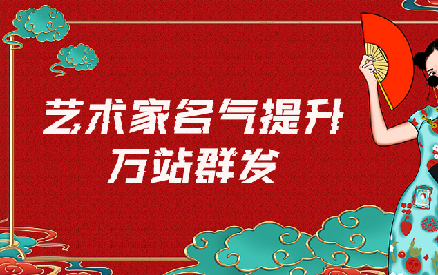 余江-网络推广对书法家名气的重要性