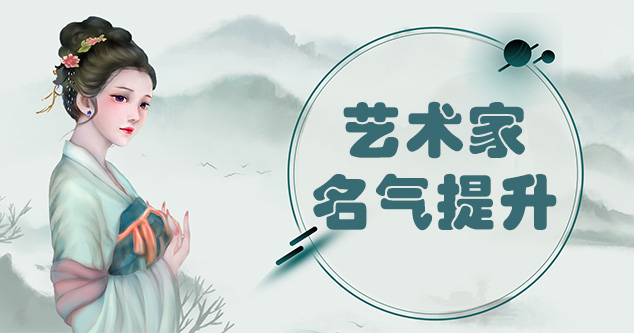 余江-新手画师可以通过哪些方法来宣传自己?